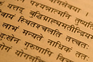 Skrift med sanskrit.
